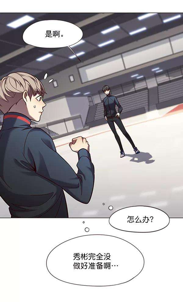 觉醒吧，铲屎官！83话