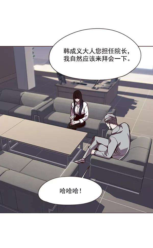 觉醒吧，铲屎官！83话