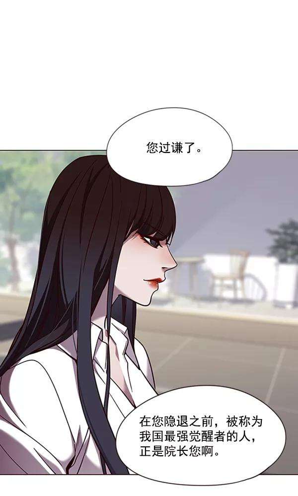 觉醒吧，铲屎官！83话