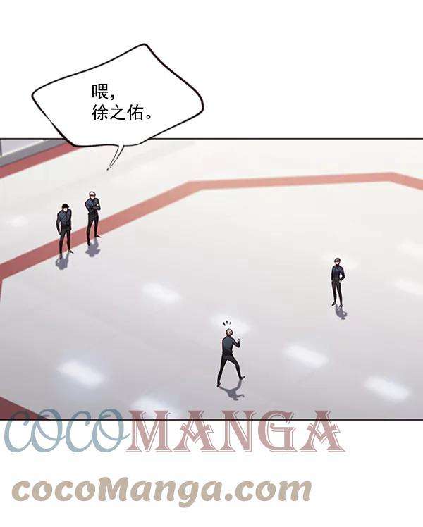 觉醒吧，铲屎官！83话