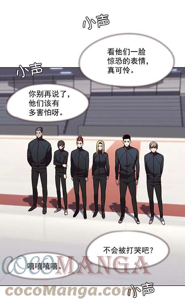 觉醒吧，铲屎官！83话