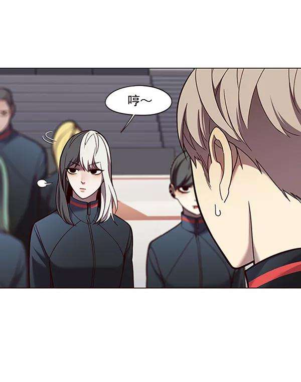 觉醒吧，铲屎官！83话