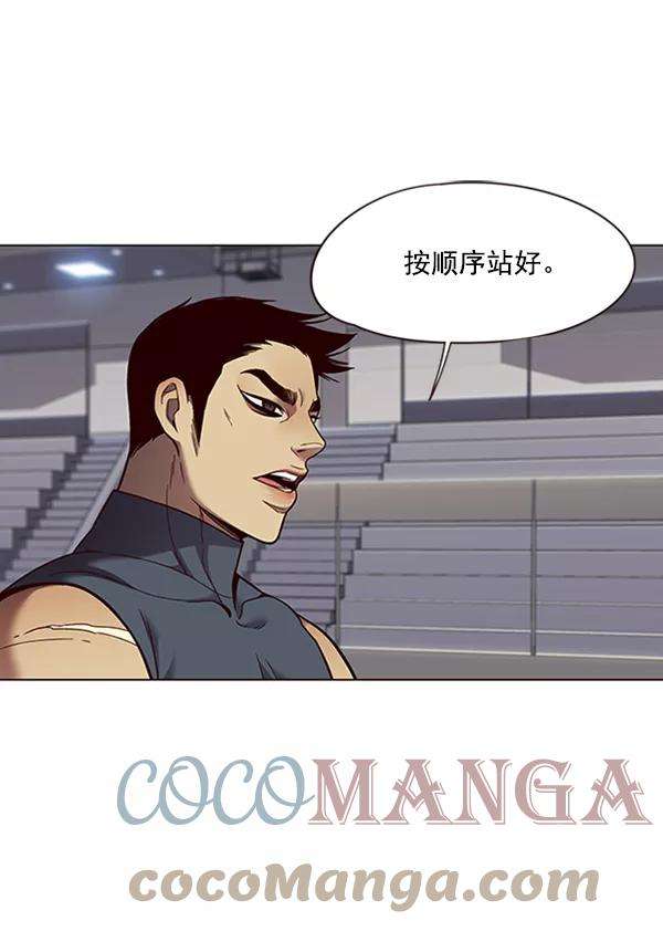 觉醒吧，铲屎官！83话