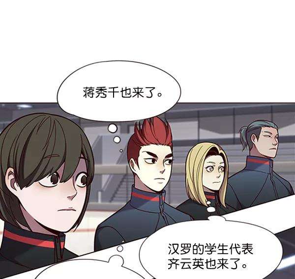 觉醒吧，铲屎官！83话