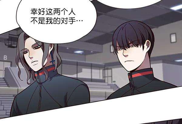 觉醒吧，铲屎官！83话