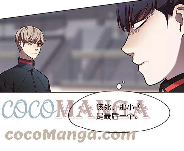 觉醒吧，铲屎官！83话