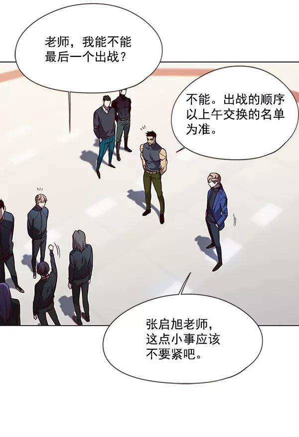 觉醒吧，铲屎官！83话