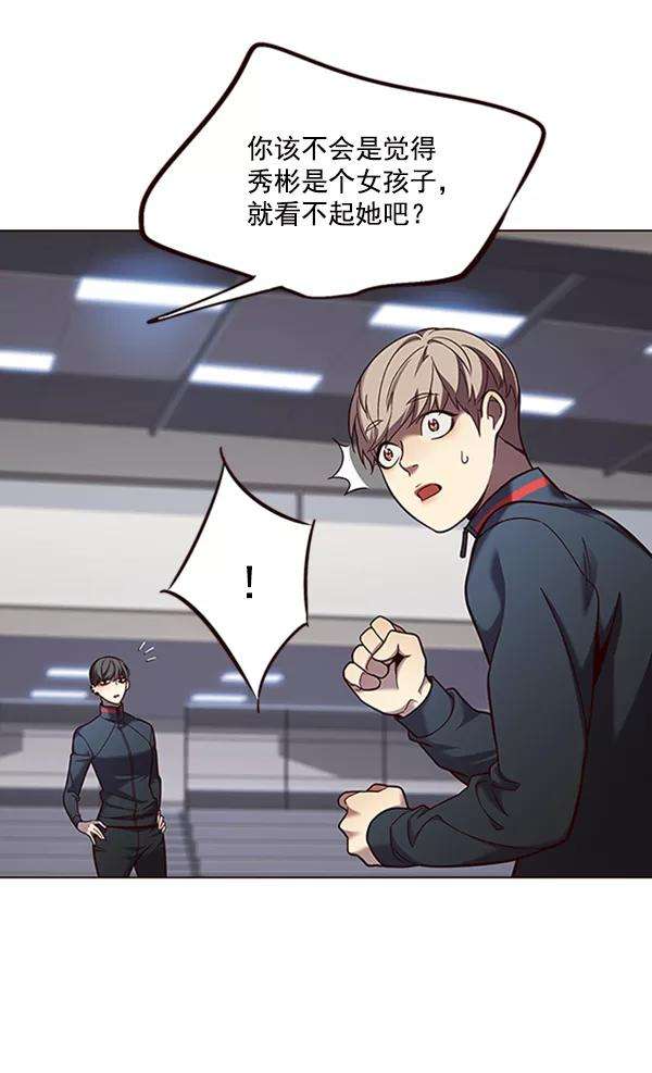 觉醒吧，铲屎官！83话