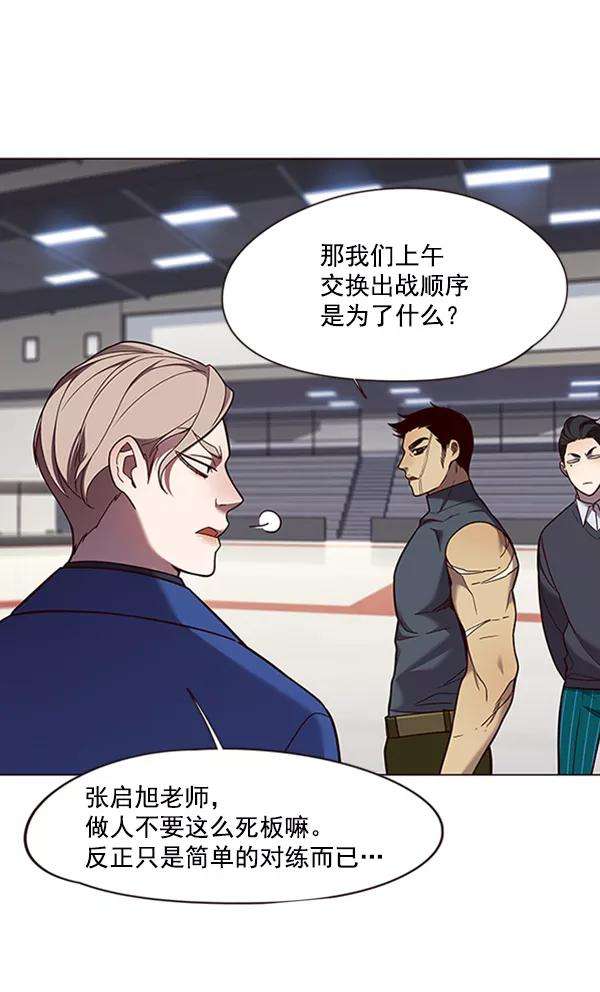 觉醒吧，铲屎官！83话