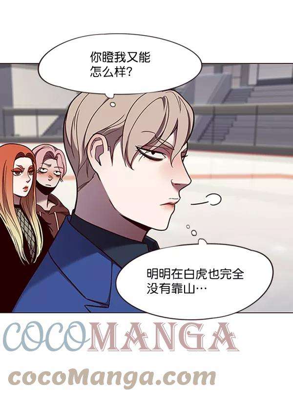 觉醒吧，铲屎官！83话