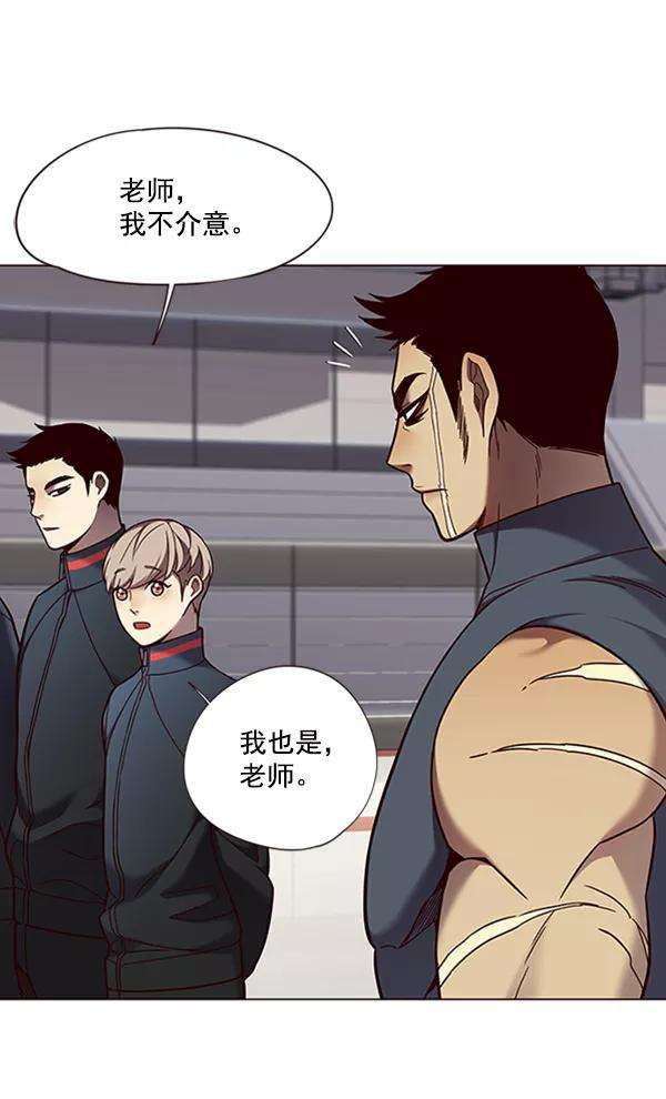 觉醒吧，铲屎官！83话