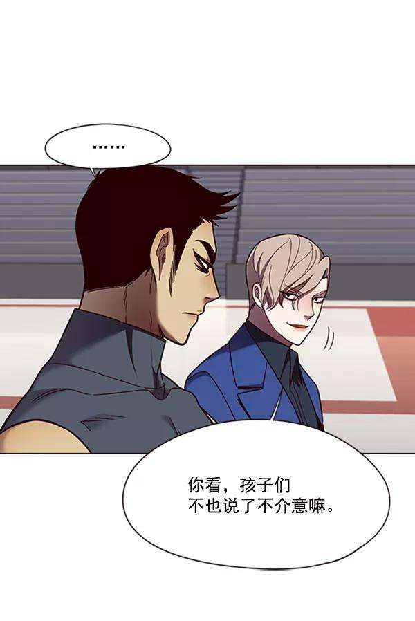 觉醒吧，铲屎官！83话