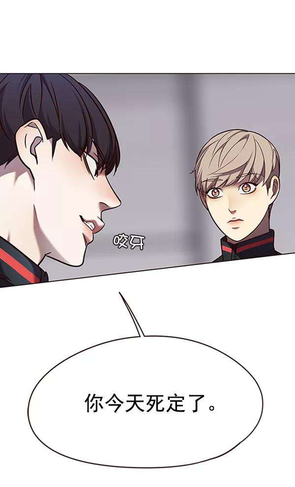 觉醒吧，铲屎官！83话