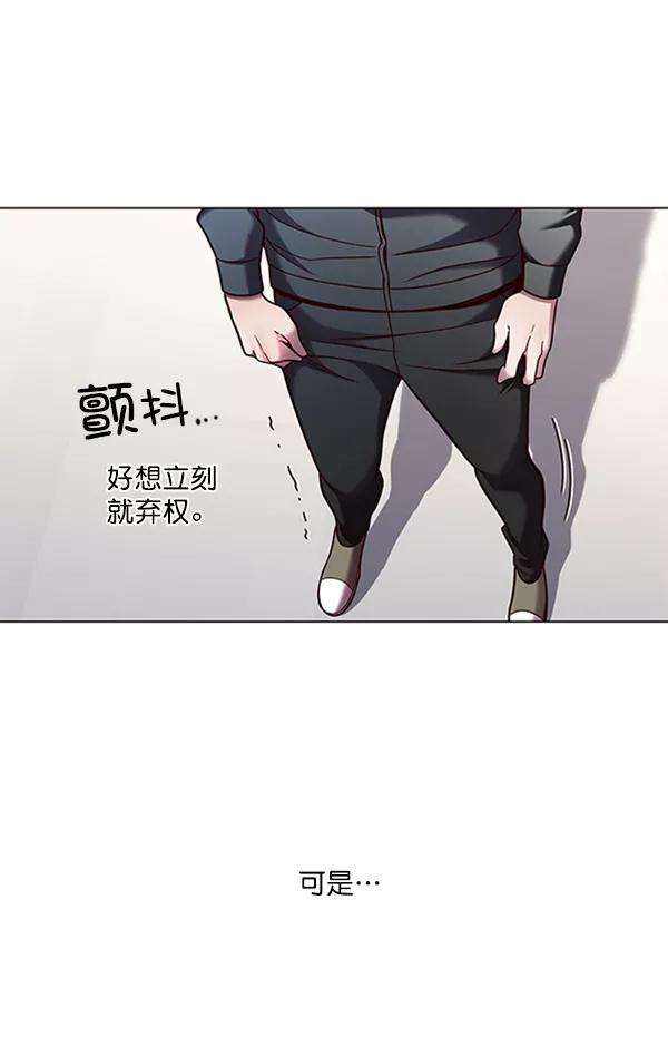 觉醒吧，铲屎官！84话