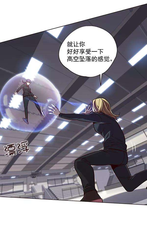 觉醒吧，铲屎官！84话