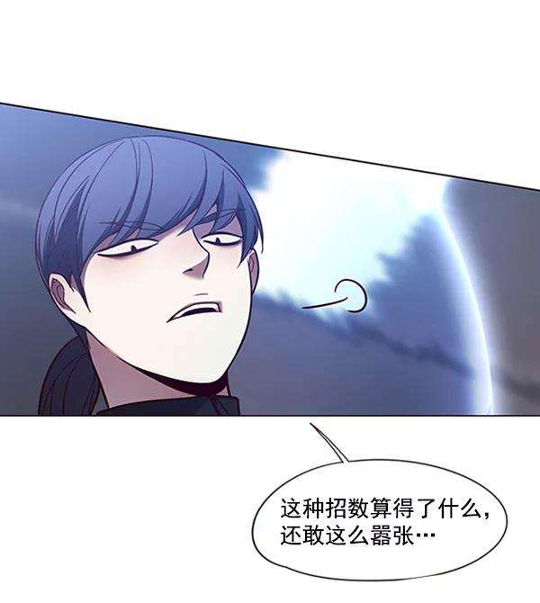 觉醒吧，铲屎官！84话