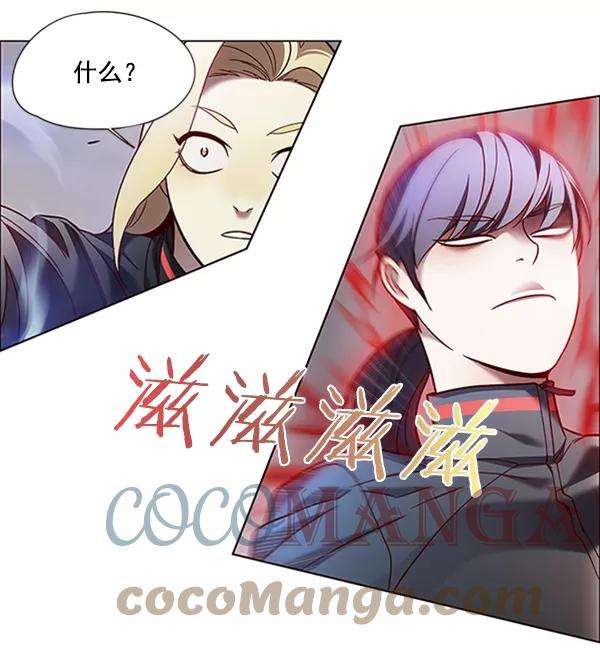 觉醒吧，铲屎官！84话