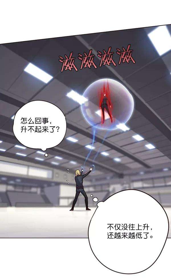 觉醒吧，铲屎官！84话