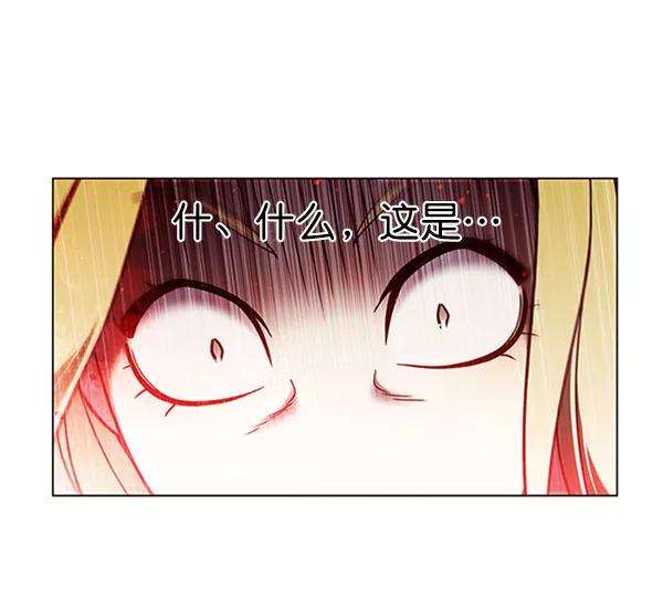 觉醒吧，铲屎官！84话