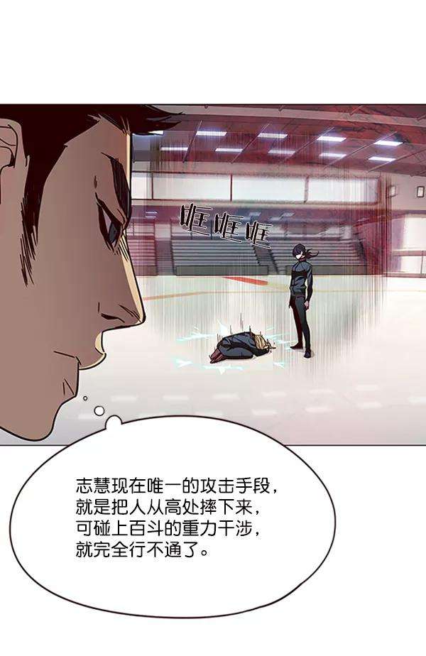 觉醒吧，铲屎官！84话