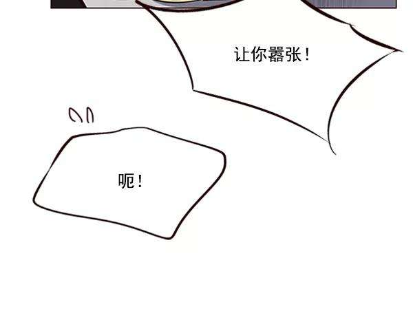 觉醒吧，铲屎官！84话