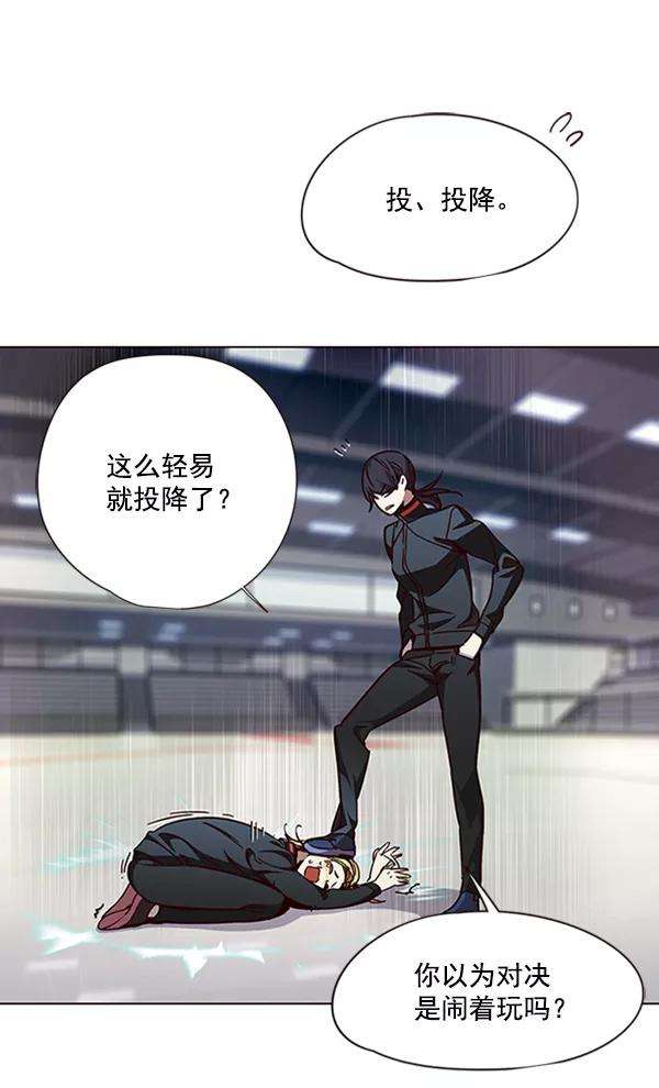 觉醒吧，铲屎官！84话