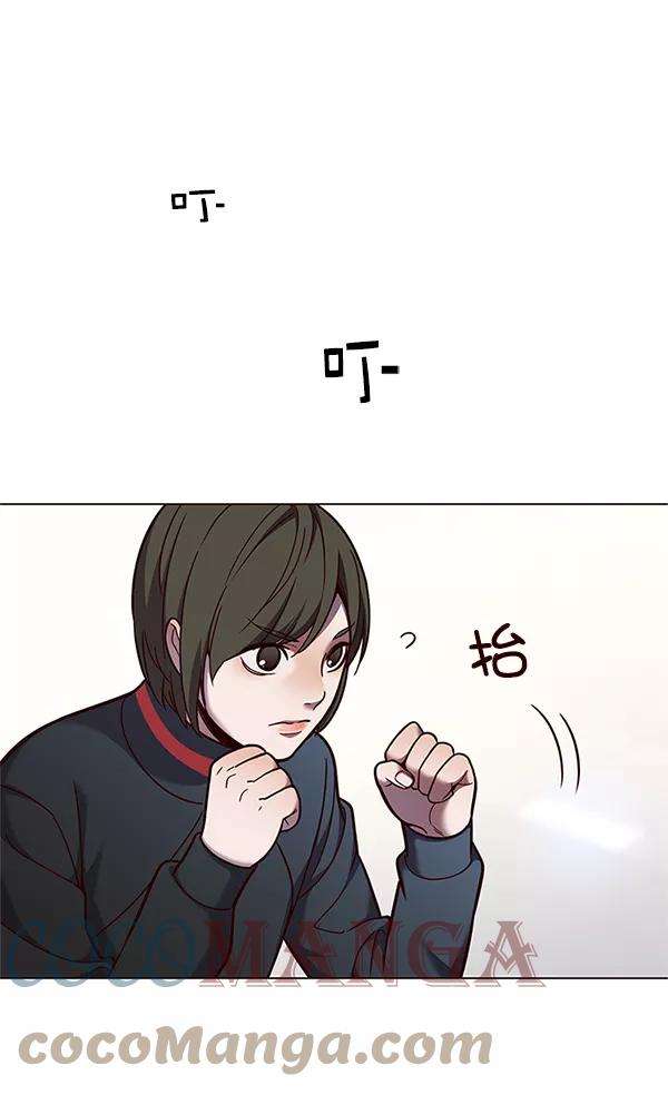 觉醒吧，铲屎官！84话