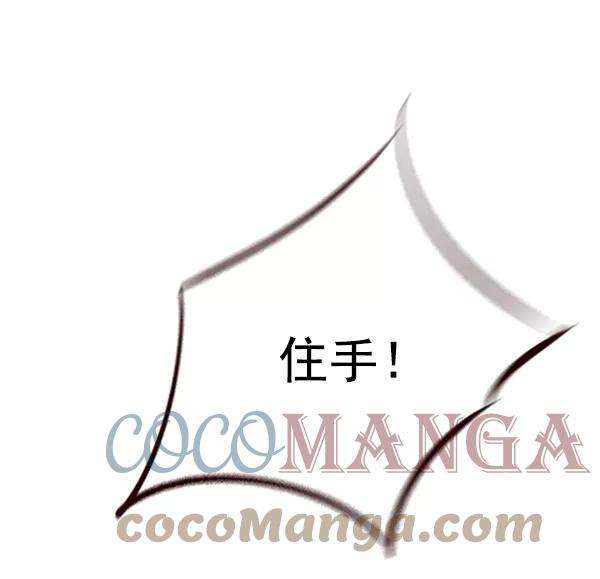 觉醒吧，铲屎官！84话
