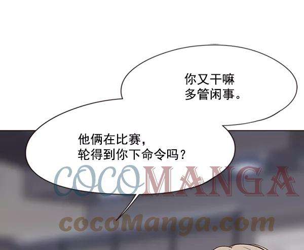 觉醒吧，铲屎官！84话