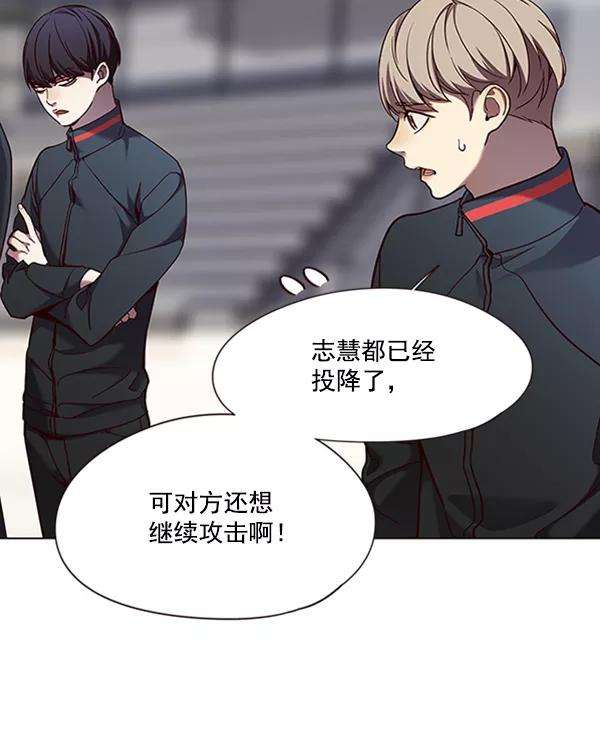 觉醒吧，铲屎官！84话