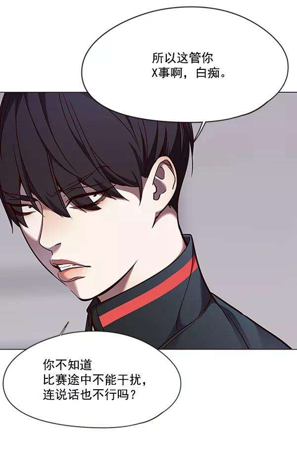 觉醒吧，铲屎官！84话