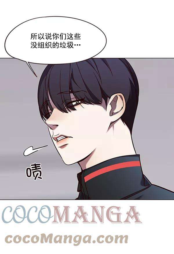 觉醒吧，铲屎官！84话