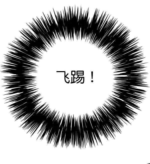 觉醒吧，铲屎官！84话