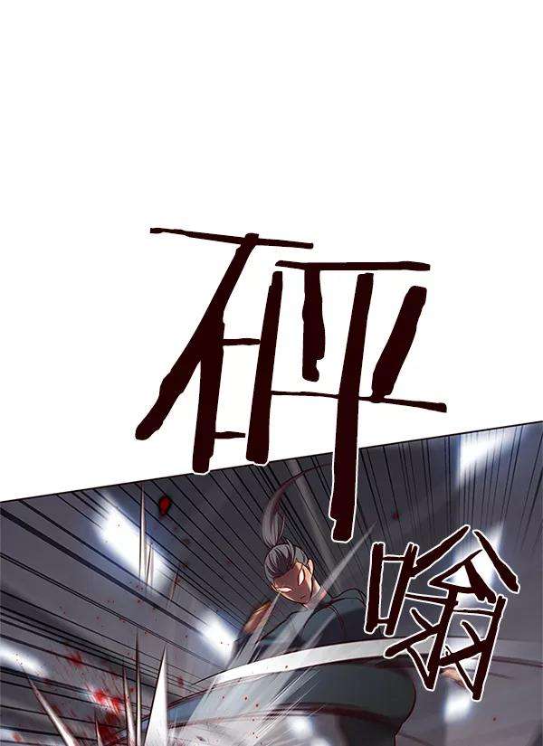 觉醒吧，铲屎官！84话