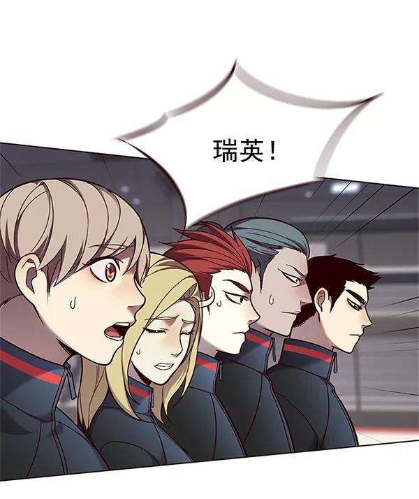 觉醒吧，铲屎官！84话