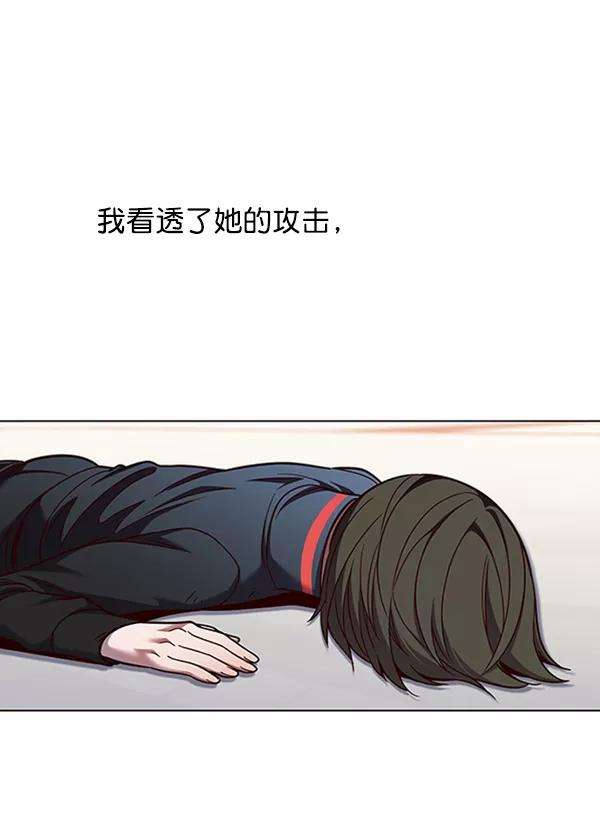 觉醒吧，铲屎官！84话