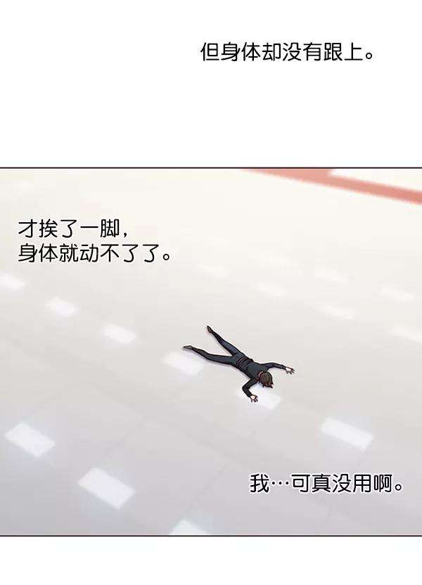 觉醒吧，铲屎官！84话
