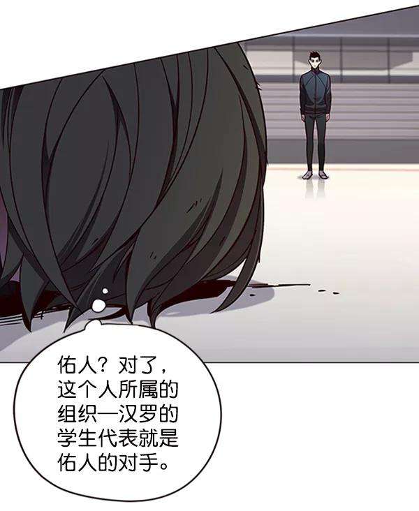 觉醒吧，铲屎官！84话