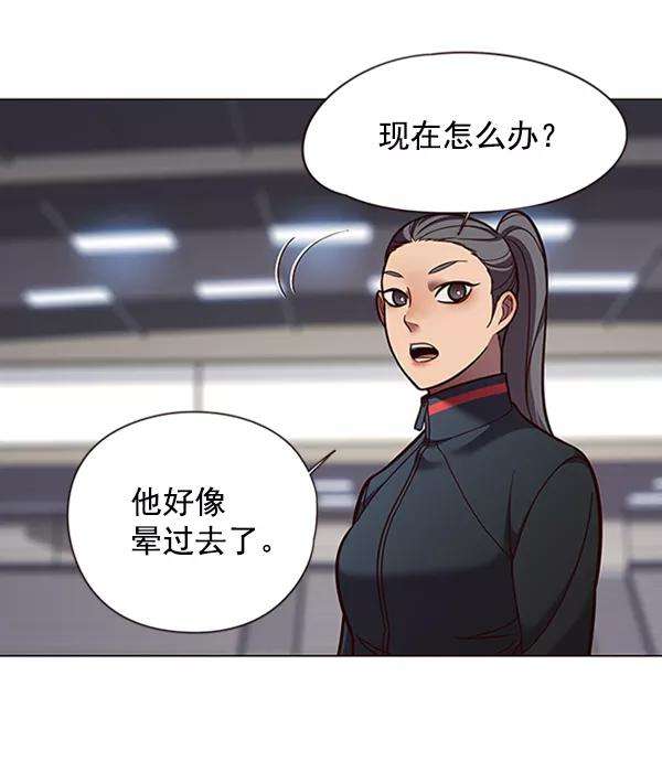 觉醒吧，铲屎官！84话