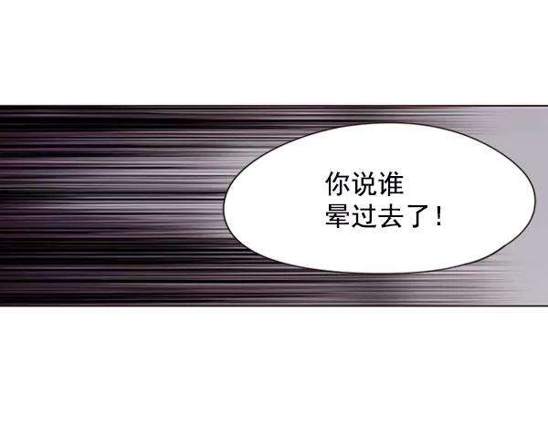 觉醒吧，铲屎官！84话