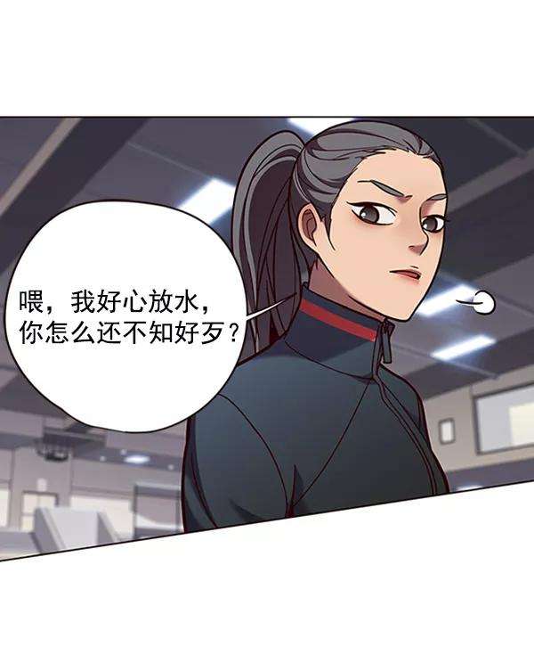 觉醒吧，铲屎官！84话