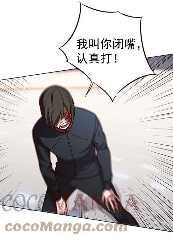 觉醒吧，铲屎官！84话