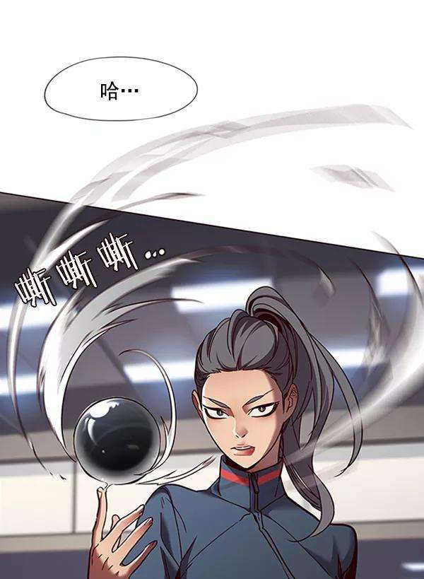 觉醒吧，铲屎官！84话