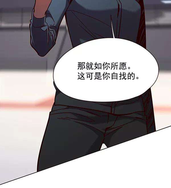 觉醒吧，铲屎官！84话