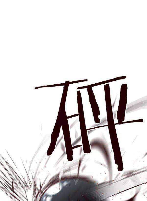 觉醒吧，铲屎官！84话
