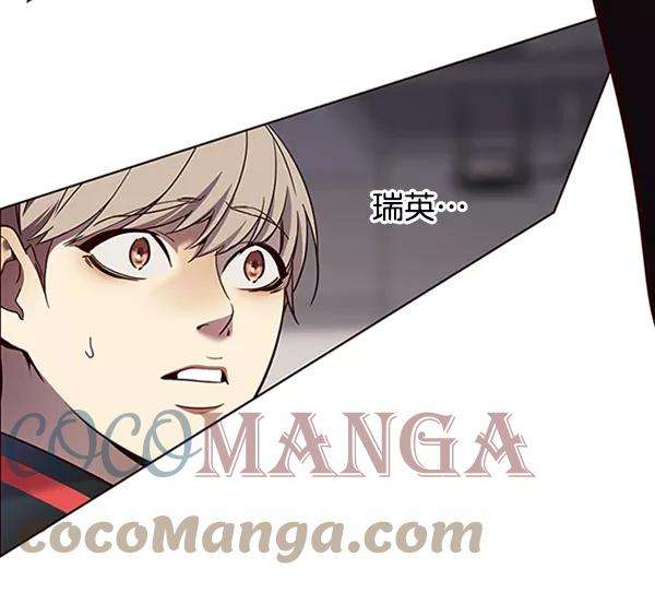 觉醒吧，铲屎官！84话