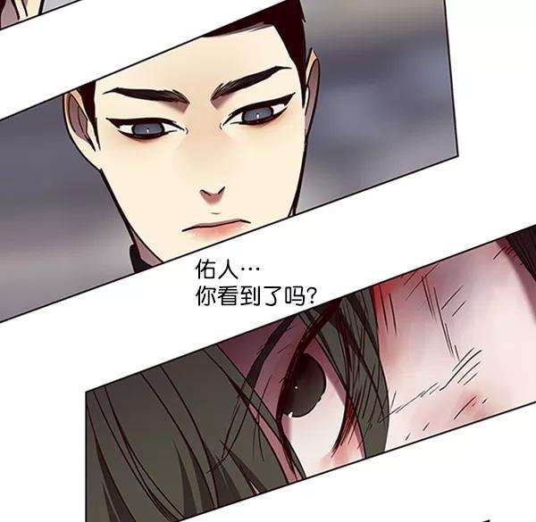 觉醒吧，铲屎官！84话
