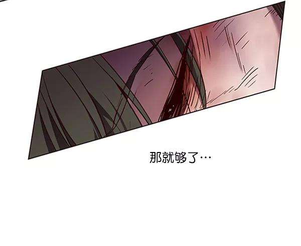 觉醒吧，铲屎官！84话