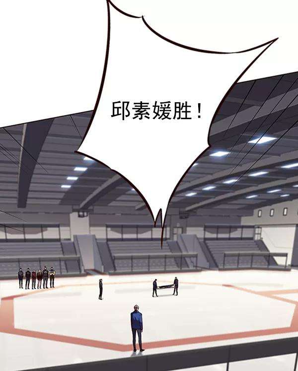 觉醒吧，铲屎官！84话