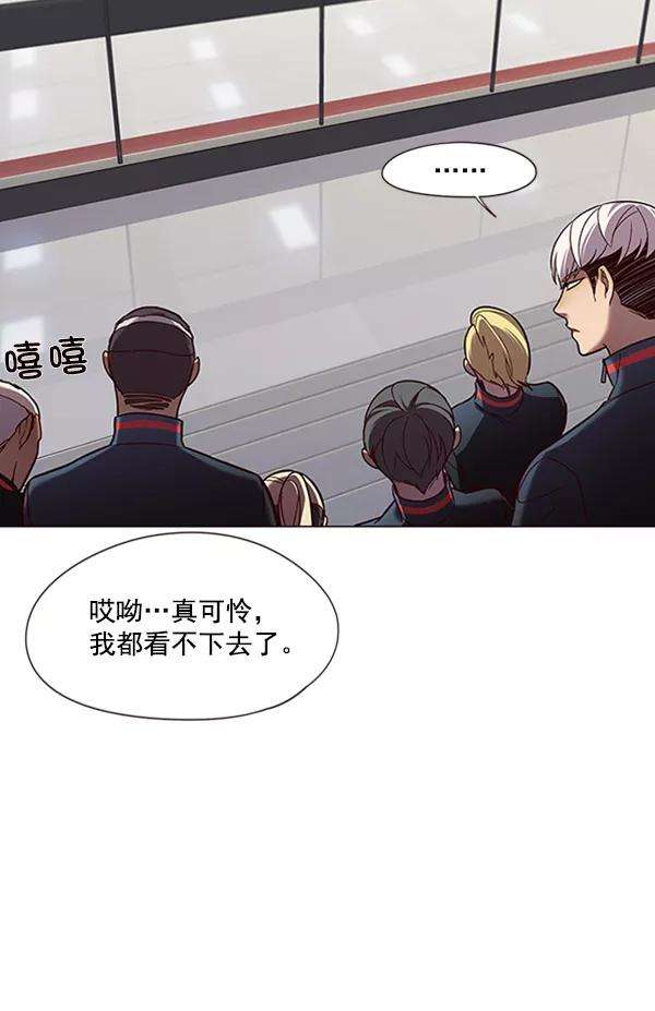 觉醒吧，铲屎官！84话